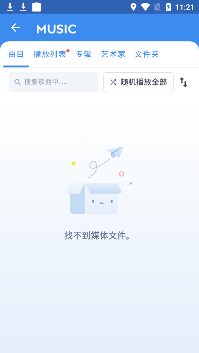 米体：米兰老板仍将普利西奇视为头牌，将亲自推进续约谈判